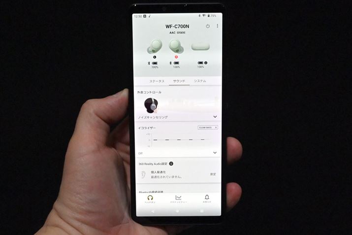 pX}[gtHAvuHeadphones ConnectvɂΉBuA_veBuTEhRg[vA360 Reality AudiǒlœKȂǂ̋@\Ђƒʂ藘pł