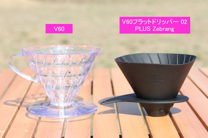 x[XƂȂuV60vƕׂĂ݂܂Bz_[̌`͈قȂ܂Ahbp[́uV60vƂقړBǂ1`4tṕu02vTCYł