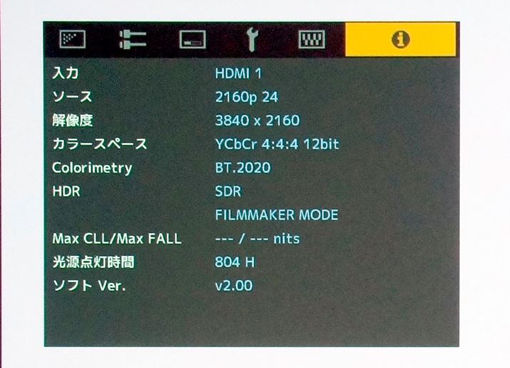 rN^[̃vWFN^[uDLA-V90RvŁAUltra HDu[CuVEG@QI:IIv̉fmFB4KSDRŐFBT.2020ł邱ƂmFł