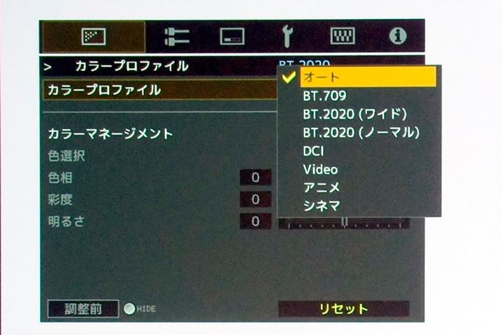 uDLA-V90Rvł́A掿j[́uJ[vt@Cv蓮łBT.709BT.2020ADCIȂǂ̐FIł 