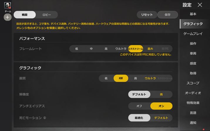 AuNEW STATE Mobilev͏LݒŃvC܂Bɉ掿Kv͂Ȃł