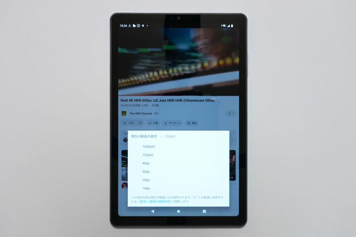 HDRΉȂ̂ŁAR̂ƂȂYouTubeNetflixȂǂHDRRec͑IƂĕ\܂