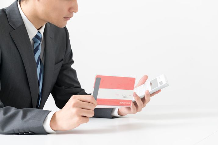 w؂ĂꍇAVЉlɂȂĂ΂炭ƕԍςn܂܂