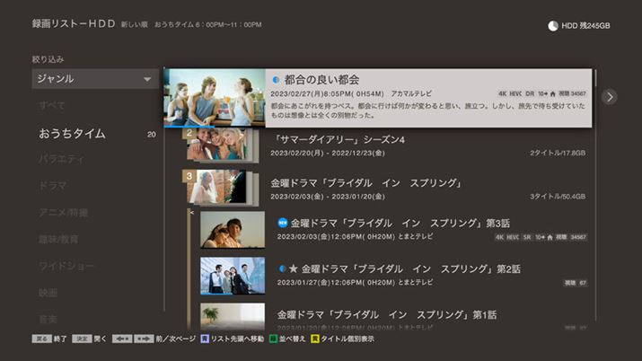 ̎ԑтł悭ĐԑgԑтTV@\́u^Cv