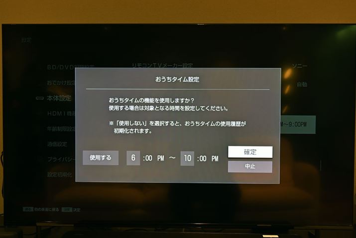 u^Cv̎ԑт̓[U[Cӂɐݒ\