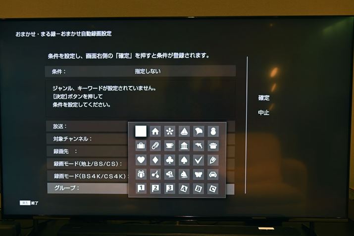 ŐVɃAbvf[gꂽu܂E܂^vBO[ṽ}[NݒVɂł悤ɂȂA^^Cg̐₷ȂĂ