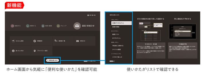 {̓ŋ@\g̐𒲂ׂu֗Ȏgv