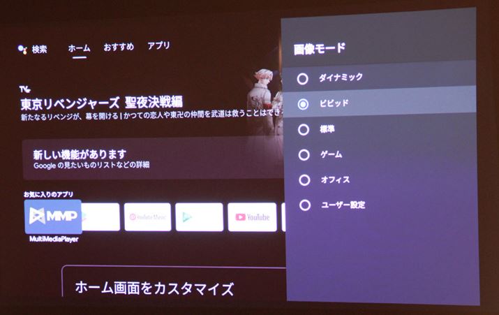 u摜[hv́u_Ci~bNvurrbhvuWvuQ[vuItBXvu[U[ݒv6