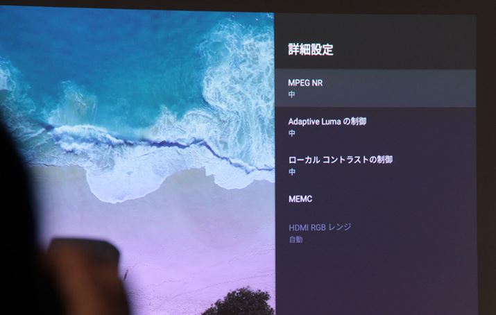 ڍאݒɂ́AFxARgXgAF܂Ƃ߂ĒuAdaptive Lumavt[ԋ@\uMEMCv̍ڂB̂قAf̂߂̍ڎ̂͂ȂI[vɂȂĂ邽߁A}jAbNɉ掿𒲐ĂƂ͉\