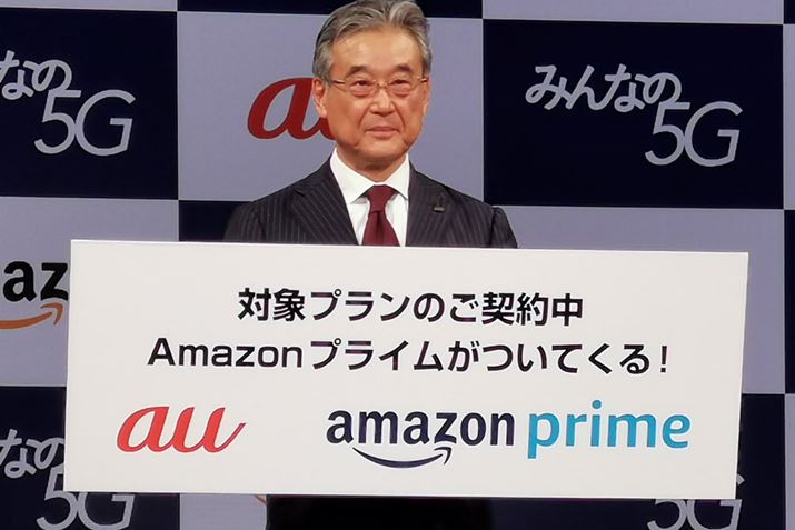 KDDI͑eʃvƃTuXNT[rX̃Zbgv̒񋟂ɗ͂ĂBΏۂ̃TuXNT[rX𗘗peʃṽ[U[́AIԂƂł肨ɗpł