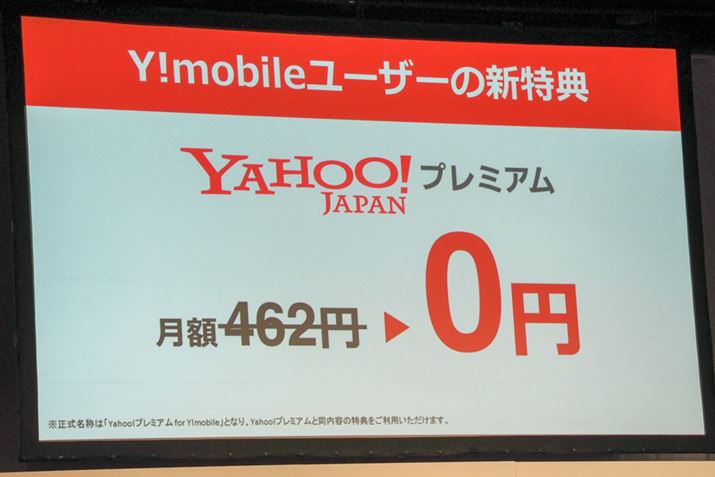 \tgoN⃏CoC2017NAuYahoo!v~AṽT[rXǉȂŗpłT񋟂Ă