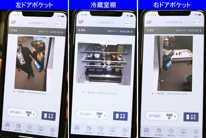 u①ɃJvŎBe摜́A3̃GAɕĕ\܂B①ɂ̒ỈeɂȂĂ܂͎ʂȂ̂ŁA悭ĝOɔzuĂƂł傤