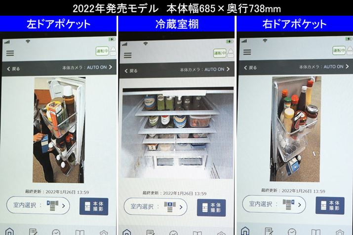 Beꂽ摜ĂċCÂ̂łA]fuR-GXCC67Tv̂قA①ɂ̒Î͉ق܂ŁAhA|Pbg͒i≺i̎ʂ͈͂LȂہB[J[S҂ɂƁAChȖ{̕ƃXȉsɂƂŁAʓIɏ]fʂ͈͂LȂł