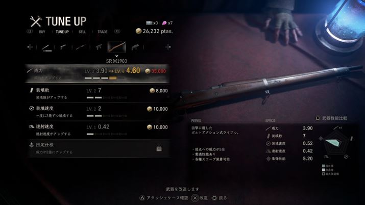 Vbvł͕̃JX^}CY\ŁA퓬ɑ傫ȉe^