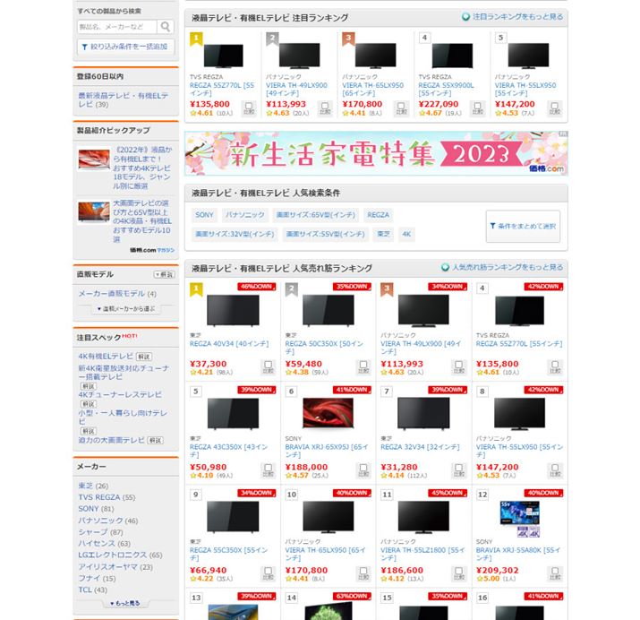 i.coḿuterEL@ELervJeS[ɌfڂĂŐVerlbgΉ[