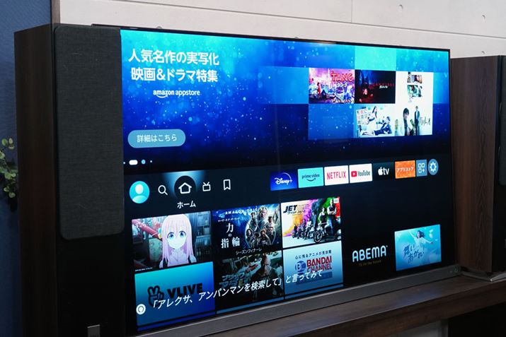 テレビでネット動画を見る方法を徹底解説！ スマホじゃなく、テレビで見るメリットとは？ - 価格.comマガジン