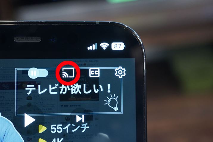 lbgT[rẌꕔX}[gtHpAvɂ̓LXg{^pӂĂ