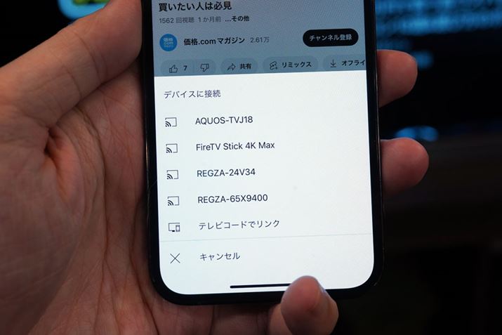 LXg{^ƁAWi-Fiɂ郁fBAXg[~OfoCXlbgΉeroĂ