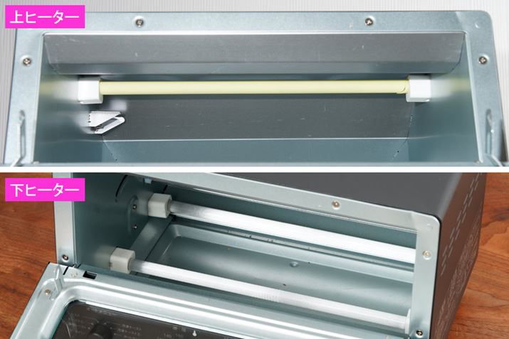 㕔1{A2{̐Ήpǃq[^[𓋍ځB585W̏q[^[ƁA1{320W̉q[^[gďĂグ܂BɁAq[^[ɂ͐ԊOoH{AĂオψɂ邽߁Aq[^[̒͐ԔMȂ悤ɂĂƂ̂