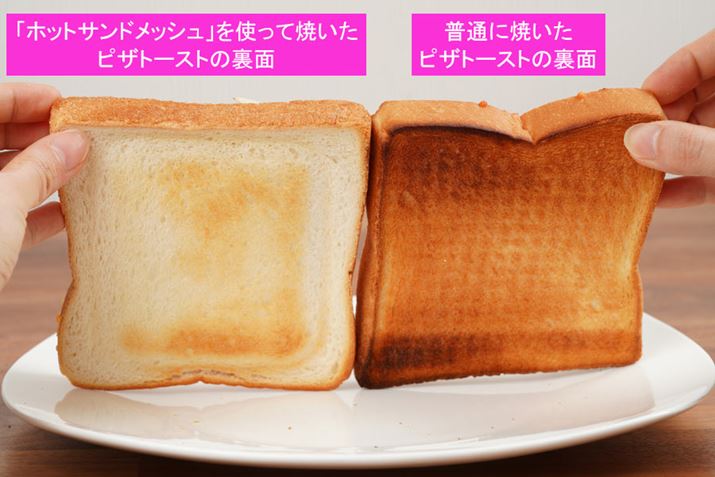 AʂƈႢڗđRBʂɏĂsUg[Xg̗ʂ͂ƏĂĂ܂܂BMԂł傤BHׂĂ݂ĂAʂɏĂق̓pdȂ菭XHׂÂ炢ہBuzbgThbVvgďĂsUg[XǵAg[Xgꂽ΂ƃTNbƂHɃp̂炩cAłċނp̒܂łMꂽoX̂dオł