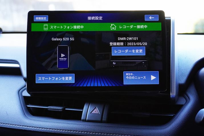 uXg[_ FV[YvƃX}zAR[_[Ƃ̐ڑ̉ʁBȂ݂ɁA摜͍̃R[_[Ƃ͕ʃfȂ̂łQl܂