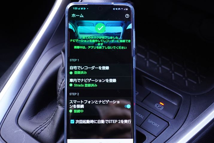 ݒ͏Xʓ|̂́AɐڑBԉ̃`FbN}[N邱ƂŁA񂩂̓J^ɐڑł悤ɂȂ