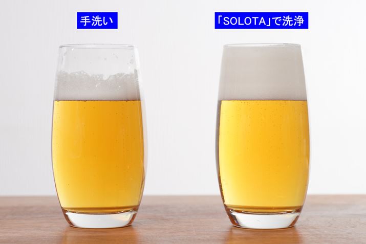 OXɃr[ƁA炩ȈႢI 􂢂̃OX̖A͋CA傫AɏĂ̂ɑ΂AuSOLOTAvŐOX͂ߍׂ₩ȖALCɎc܂Br[𒍂Ƃ͎vȂ炢̈ႢłBߍׂ₩ȖA̓N[~[ōAI r[߂邾łuSOLOTAv𓱓鉿l͂Ii΁j