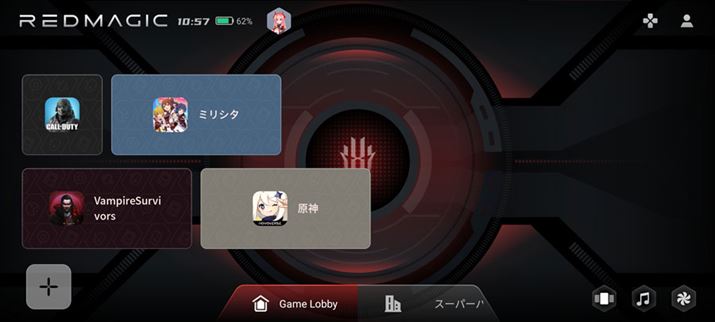 uQ[Xy[Xv́Aʒm̐ȂǂQ[ɍœKꂽݒɐ؂ւ