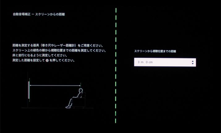 vɂ́AʒuXN[ւ̋XN[̍Aʒu̍Ȃǂ蓮œ͂鍀ڂBlvZɐ荞݁Aȕ␳sĂ̂낤