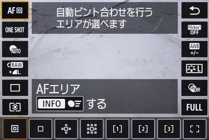 NCbNݒʁBAFGA8ނI\B̒̃tLVu][ł́A][͈̔͂RɕύXEݒłB͊{̂Bۂ͂̃tLVu][L߂ɐݒ肵ėpĂ