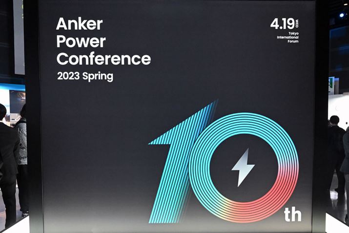 Nőn10N}AJ[EWpB419ɊJÂꂽuAnker Power Conference 2023 Springvł͂܂܂ȐVf\ꂽ
