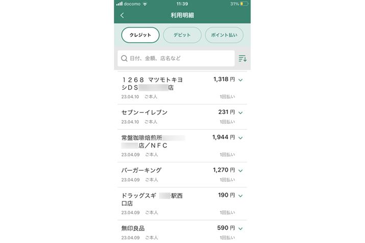 Avʏ㕔̃^u^bvƁAex[hʂ̗pׂɐ؂ւ܂B摜̓NWbg[h̗p