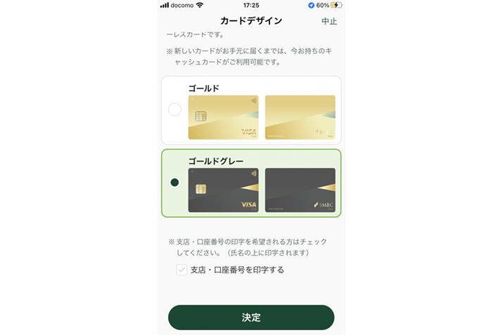 M҂IOliveS[hɂ́AS[hAS[hO[2̌ʃfUCpӂĂ܂BM҂̓S[hO[Ii摜͎OZFsAvj