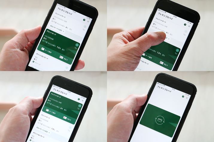 i摜ォ玞vjfrbg[hɐݒ肳Ăԁ@@NWbg[h́ux[hɐݒv{^EɃXCh@@bԑҋ@Ɓcc@@NWbg[hɐ؂ւ܂