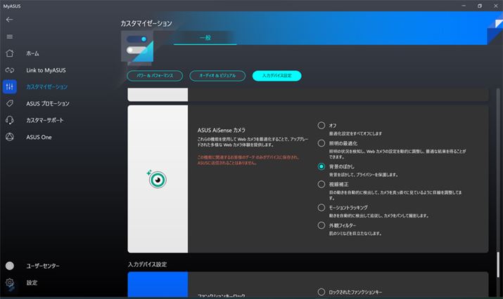 uAiSenseJvŔwiڂ⃂[VgbLOpł܂