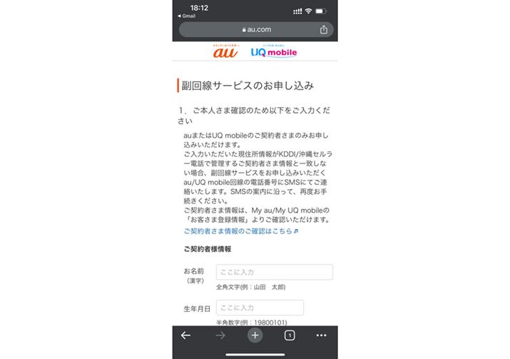 KDDȈꍇWebTCg\߂邪A\tgoN̓\tgoNVbvł̌_񂪕KvɂȂȂǁA\ݕ@ɂ͑傫ȈႢ