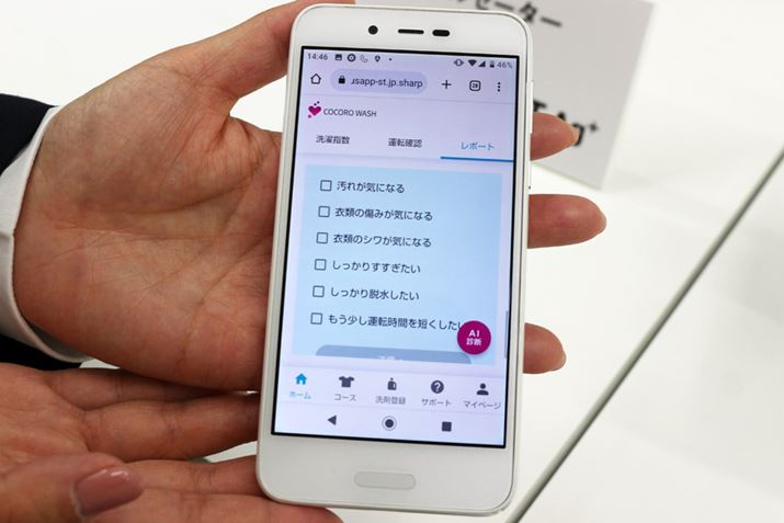 uAIoTWvR[X́AɃAvŐ̎dオɂĉ񓚂ƁAAID݂wKAD݂̎dオɋ߂Â悤ɒĂR[XłBƂ΁AɁuߗނ̃VCɂȂvƉ񓚂ꍇA{̂́uWvR[XƁuV}vR[X̒ԂŔB{̂̐R[XAׂx𒲐􂢕ł܂