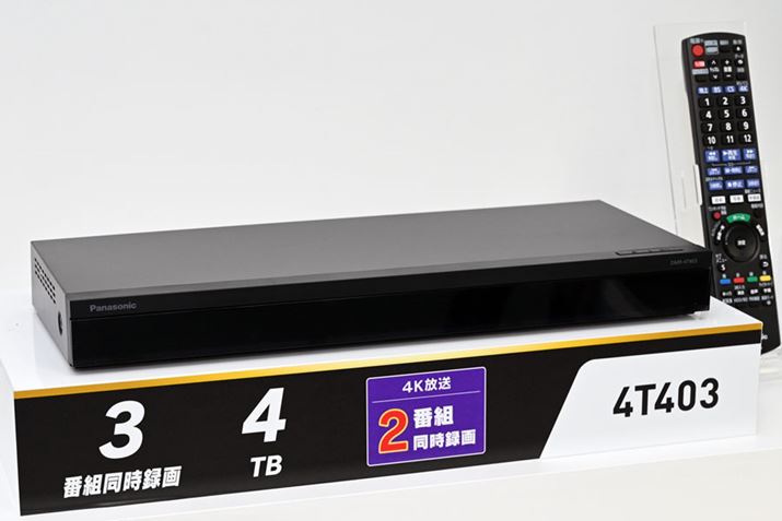 4K`[i[̃u[CR[_[u4KfB[Kv2023Nfiʐ^4TBf́uMDMR-4T403v