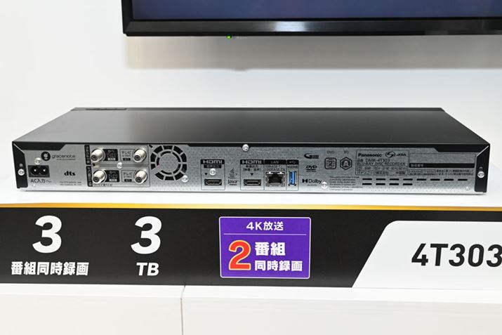 SfUltra HDu[CĐΉB➑̂Sfʂ̃fUCɂȂĂBȂA3TBfȏHDMIo͂2np<