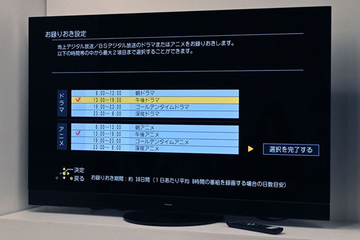 DȃWAԑт̔ԑgő3ch܂Ŏ^悷邱Ƃłuh}EAj1N[^ih}EAj^肨jvB^px̍h}ƃAj̗ݒł̂֗