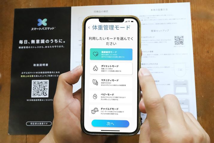 [U[ݒŃ[h̕ύX͂ł\B[U[̖񔼐́u_CGbg[hvŉ^pĂƂ