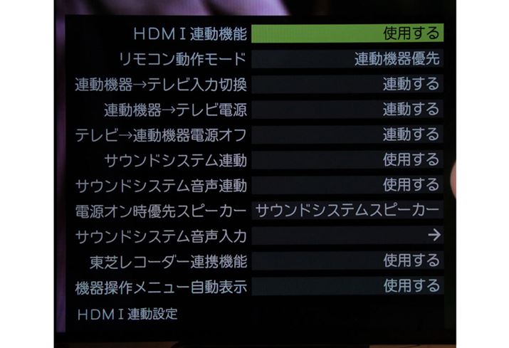 ARC̗pɂ̓er̐ݒmFYꂸɍsBmFׂڂ͑傫2B܂͎ʐ^HDMIA֌W̍ڂBKAݒIł