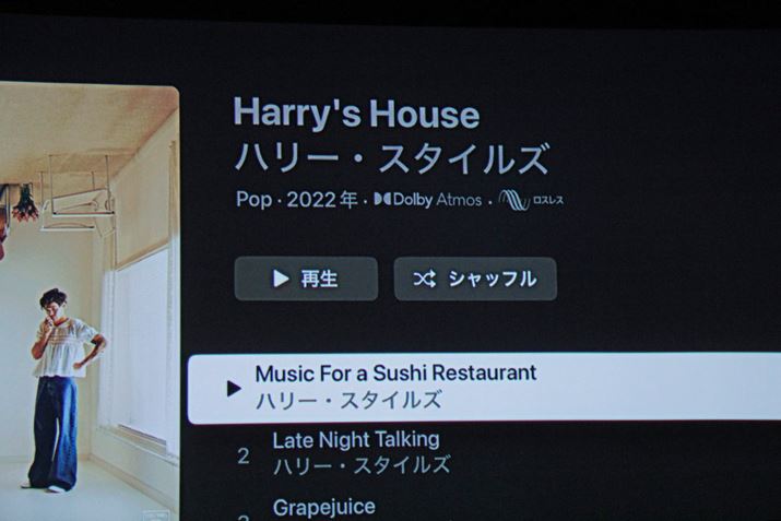 uԃI[fBIvƂĔzMTEh~bNX̃NIeB͋ʐ΍ƌƂBn[EX^CÝuMusic For a Sushi Restaurantv̓AbvCMŎgĂȂāADolby Atmos~bNXɂCĂȁAƎv킳ꂽ1