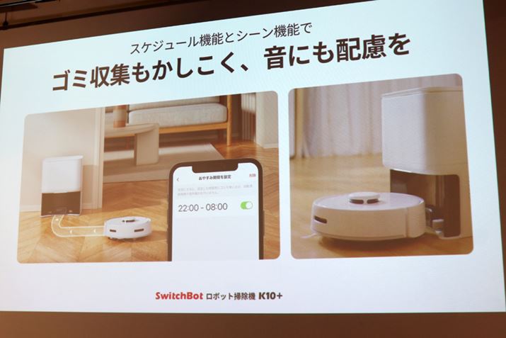 S~WXe[VғȂԂX}zAvŐݒB̋@\IɂȂ΁A{bg|@A҂^C~OŃS~WXe[V̋z쓮܂i̓QƁj