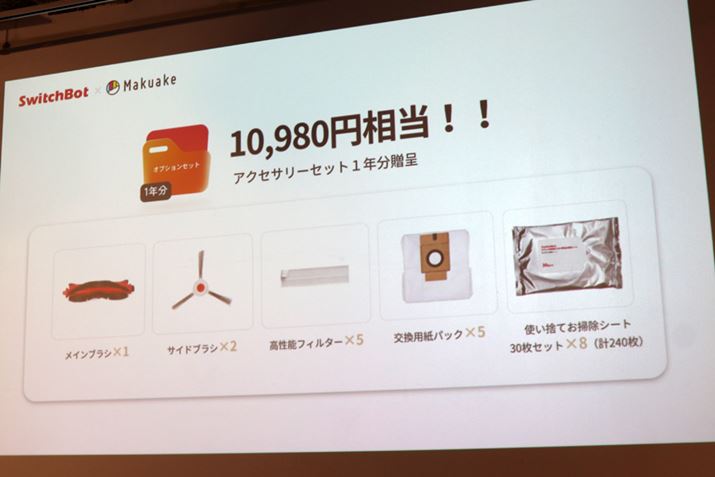 @ɎgpĝăV[gS~WXe[Vɑ鎆pbNȂ10,980~̌pACeAv[gŕtĂ̂I