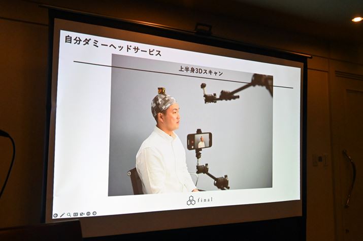 1ڂ̗Ўɍs㔼g3DXL̗lqB݁A[U[gŊȈՓIȌlœKs\[V̌JsĂA̓WJiPhonẽJgđ肷`ɂĂ邻