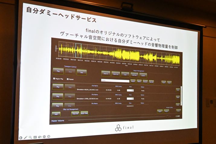 ƎJ\tgEFApAo[`Ԃɔzu_~[wbh̉ʂvZBœꂽp[^[gAœKɐi߂Ă