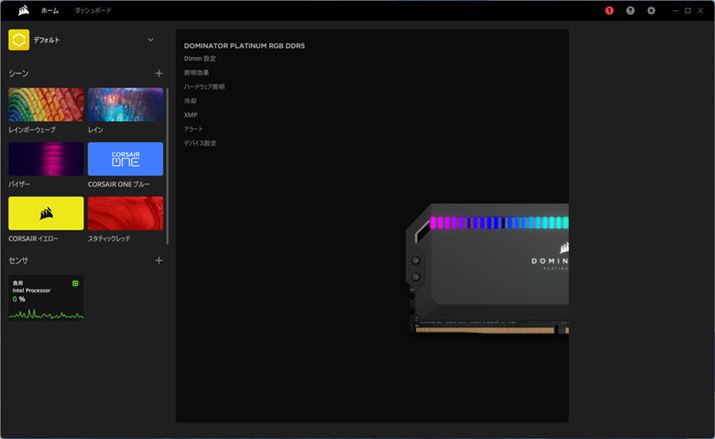 CorsaiŕuiCUE\tgEFAv̉ʁBj[ɁuXMPvƂڂ