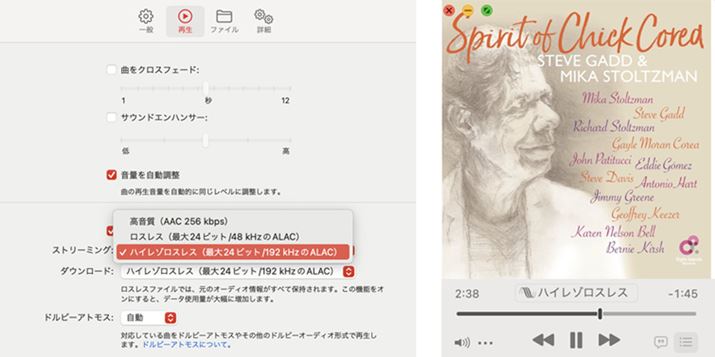 ʐ^̂悤ɁAu~[WbNvAvł́unC]XXv̍ĐݒYꂸɁBEĐ́uSpirit of Chick CoreavBJazzvf[T[֎qグ[xEight Islands Records̃`bNERAgr[gAoł