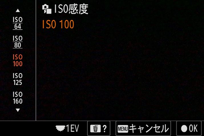 u7 IVv̏pł̍Œኴxix[XxjISO100